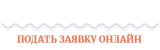Заявка на поверку счетчиков