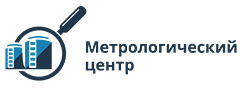 ООО «Метрологический центр»